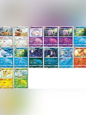 Pokemon Chinese Exclusive Gem Pack Vol. 2 Master & PokeBall Set
